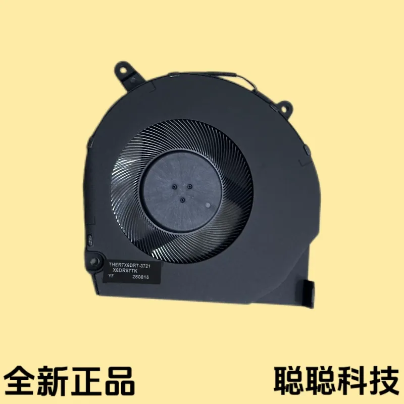 Mechanical Revolution Yaoshi U – Laptop Cooling Pad Bewertung und Preis