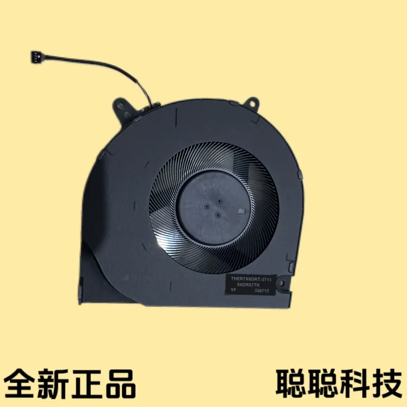 Mechanical Revolution Yaoshi U – Laptop Cooling Pad Bewertung und Preis